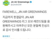 开云下载-CLG强势TES，Ming打破历史纪录的简单介绍