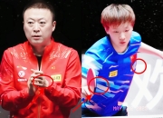 开云官网-法国羽毛球队鏖战韩国羽毛球队，马琳统治全场的简单介绍