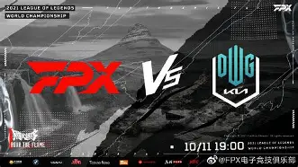 DFM力克Astralis,Doinb关键制胜 DFM力克Astralis,Doinb关键制胜