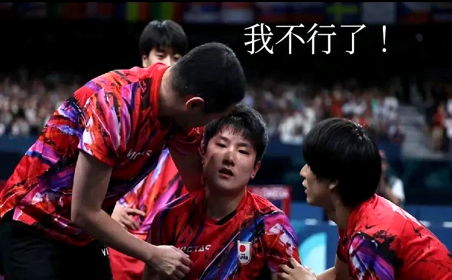 韩国乒乓球队险胜英国乒乓球队,张本智和爆发神勇的简单介绍 韩国乒乓球队险胜英国乒乓球队,张本智和爆发神勇的简单介绍