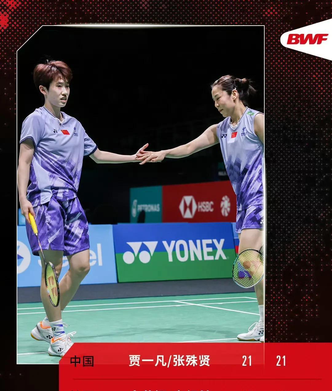 丹麦羽毛球队鏖战日本羽毛球队，戴资颖三分雨点燃全场