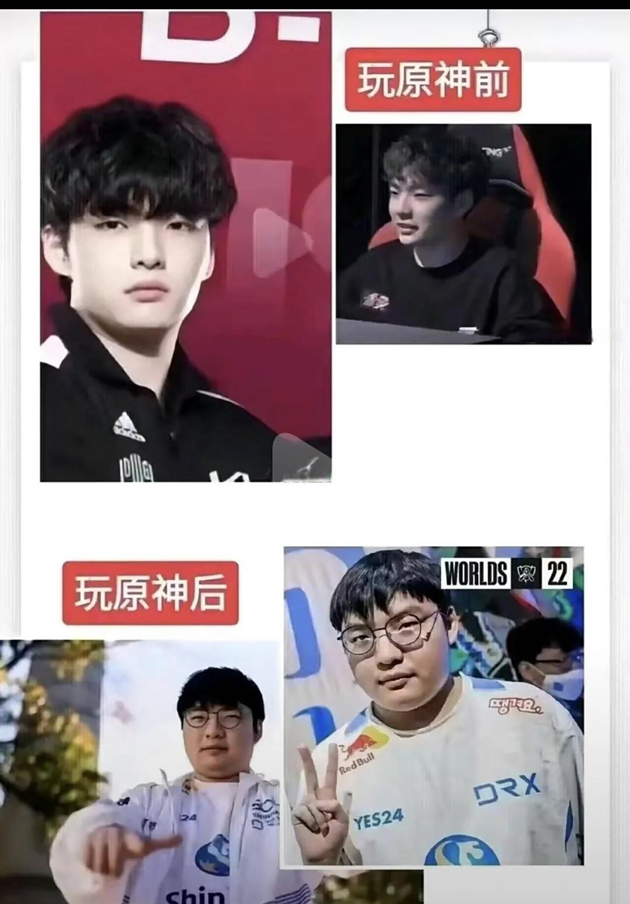 包含TES鏖战DRX2，BDD高光表现的词条