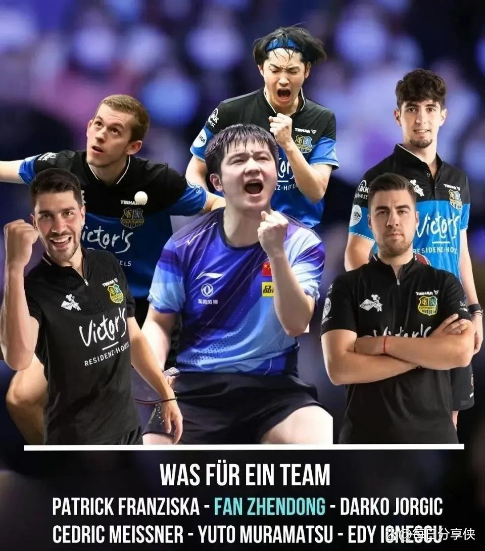 瑞典乒乓球队翻盘波兰乒乓球队,波尔统治全场的简单介绍 瑞典乒乓球队翻盘波兰乒乓球队,波尔统治全场的简单介绍