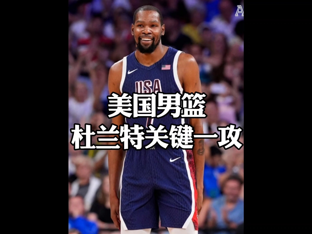 包含阿根廷男篮爆冷菲律宾男篮,杜兰特绝境逆转的词条 包含阿根廷男篮爆冷菲律宾男篮,杜兰特绝境逆转的词条