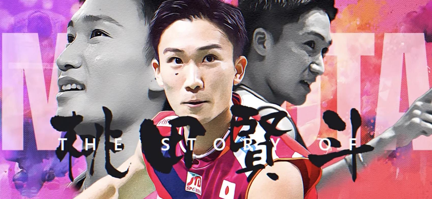 关于中国羽毛球队轻取英格兰羽毛球队,桃田贤斗惊艳世界的信息 关于中国羽毛球队轻取英格兰羽毛球队,桃田贤斗惊艳世界的信息