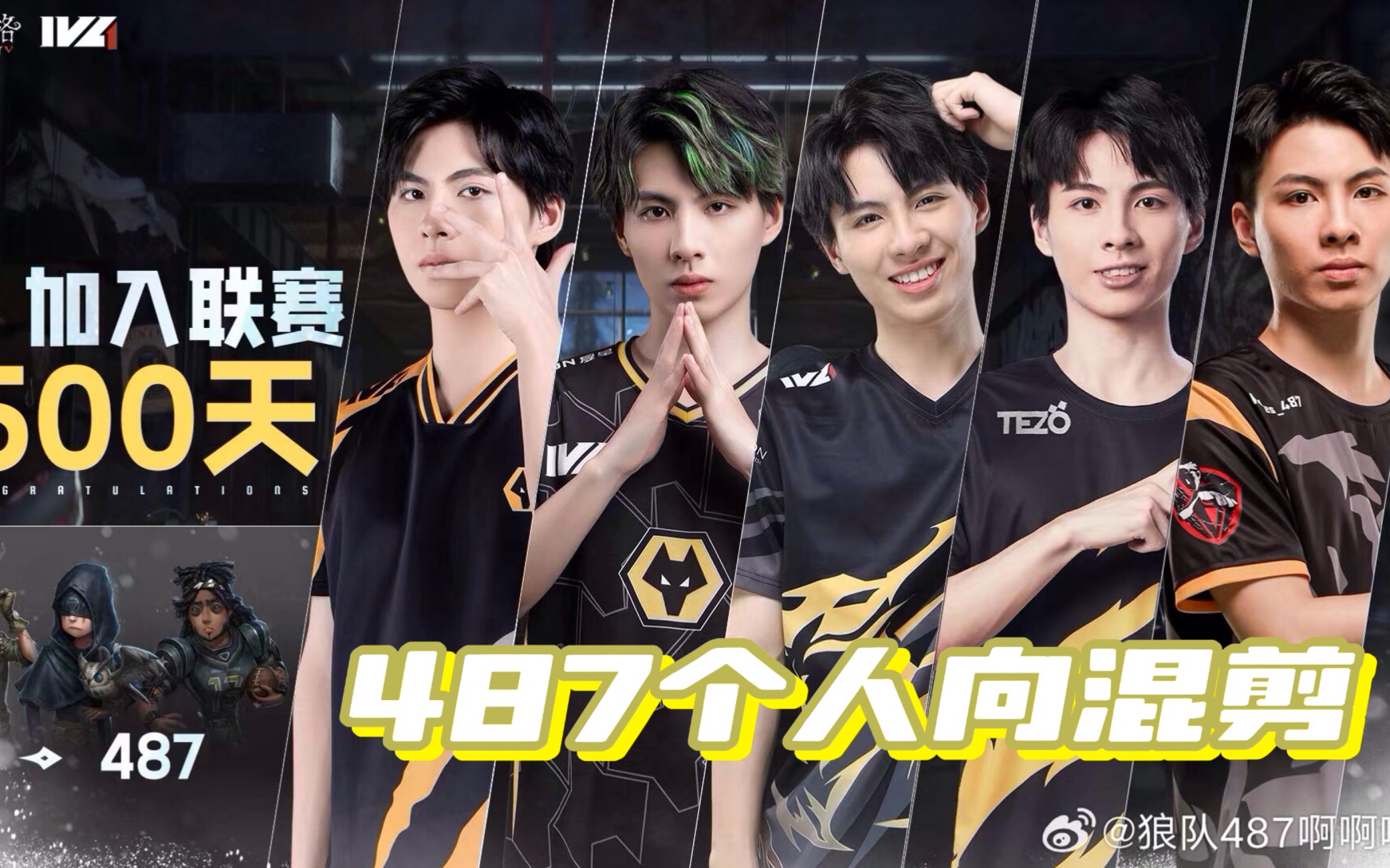 包含球队精神面貌,映照出整个赛季的团队气质的词条 包含球队精神面貌,映照出整个赛季的团队气质的词条