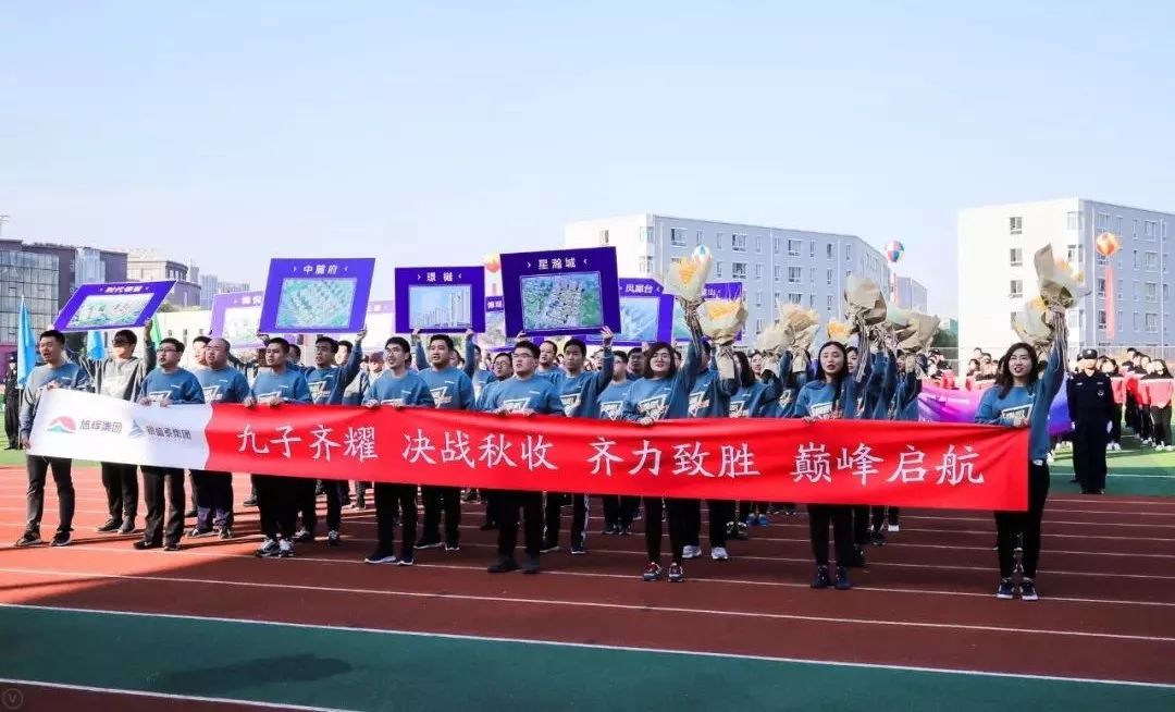 关于深圳金融队精神抖擞,愿夺头筹的信息 关于深圳金融队精神抖擞,愿夺头筹的信息