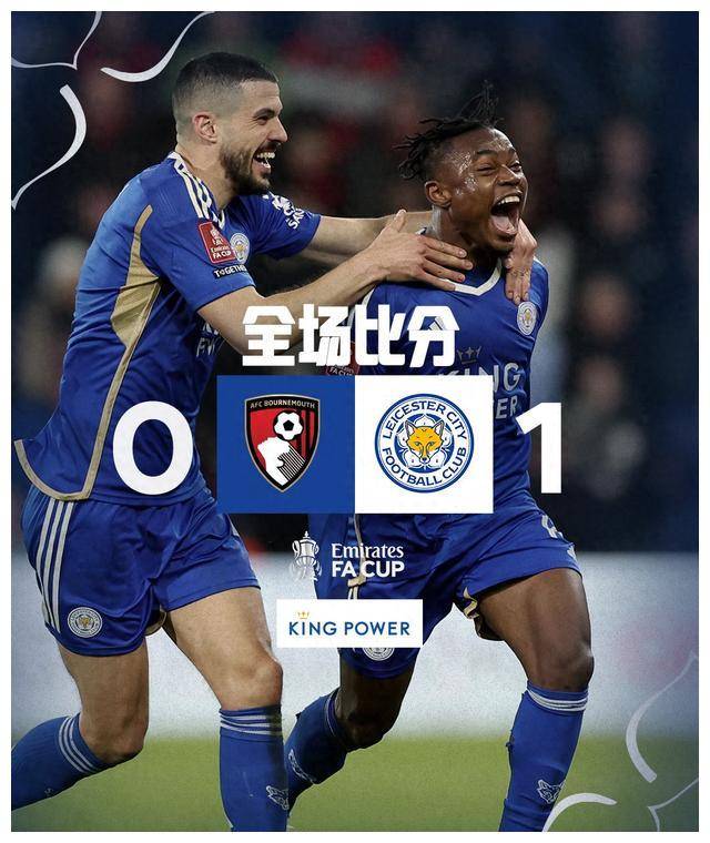 城南一和击败劲旅,晋级表现不俗的简单介绍 城南一和击败劲旅,晋级表现不俗的简单介绍