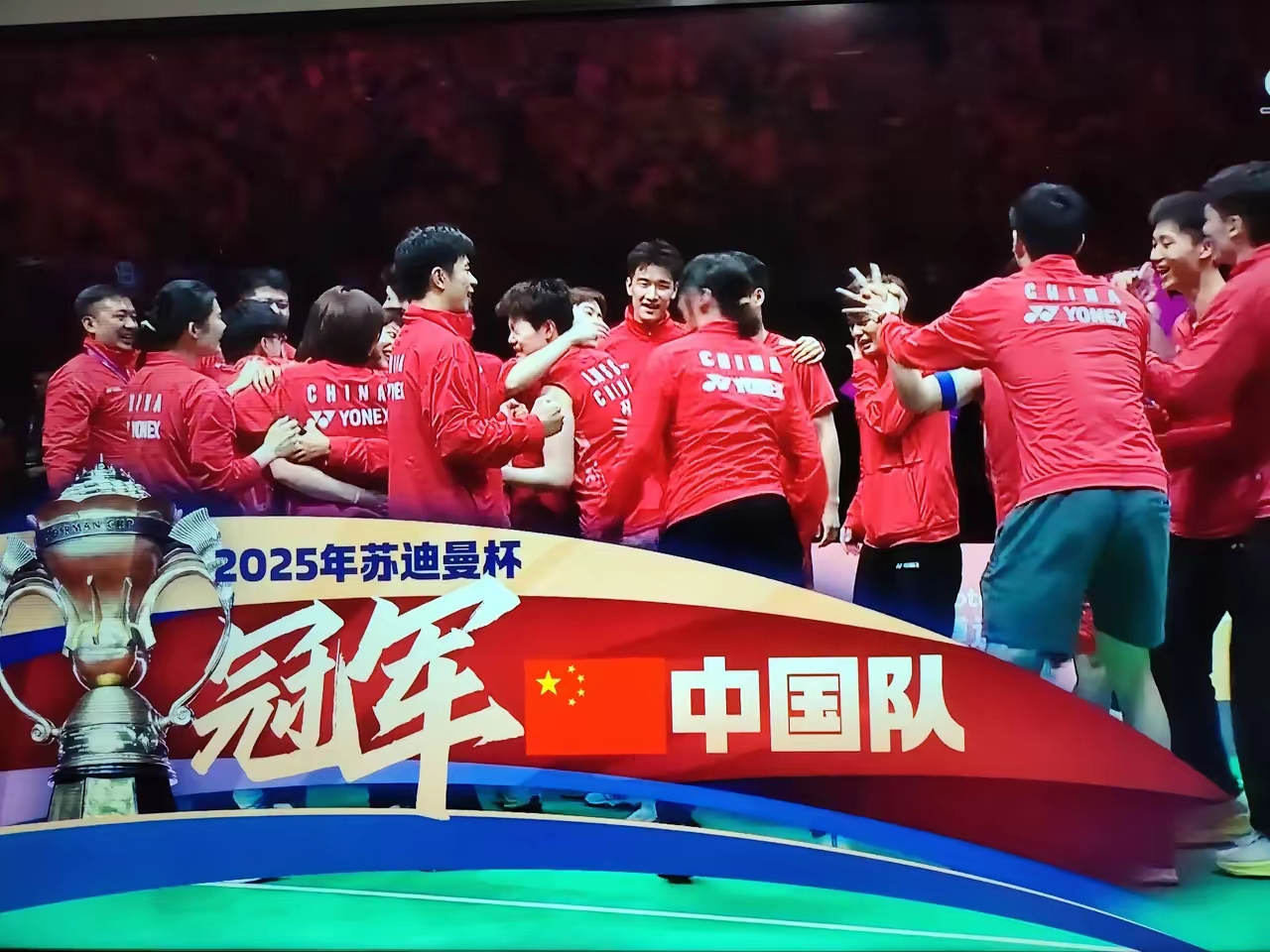 包含南京队在比赛中展现出色实力,夺得胜利的词条 包含南京队在比赛中展现出色实力,夺得胜利的词条