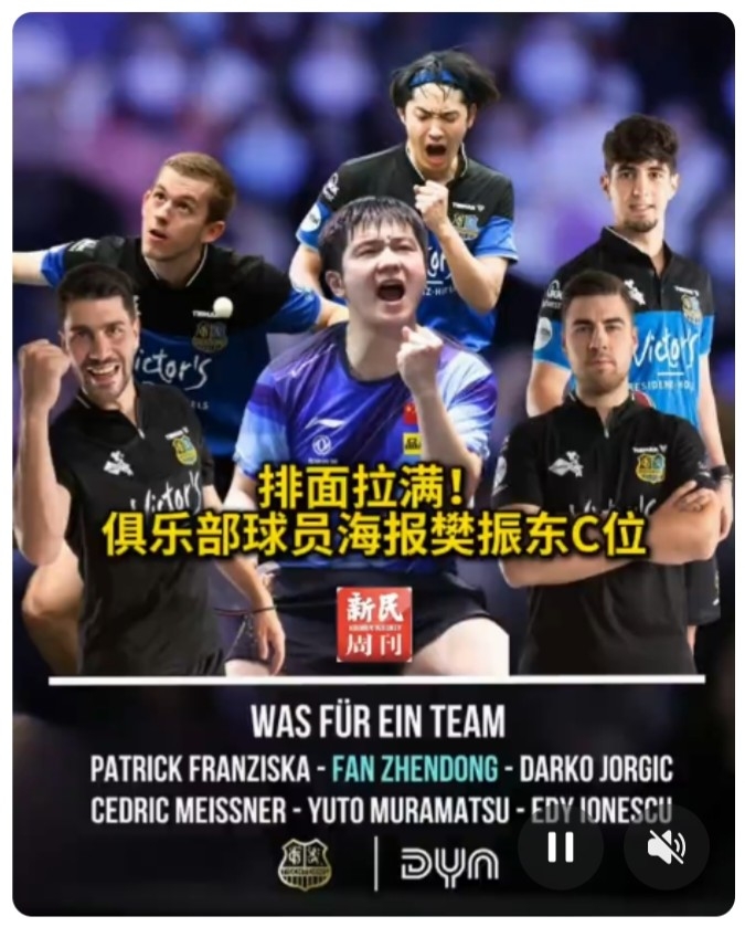 包含法国乒乓球队翻盘英国乒乓球队,奥恰洛夫打破历史纪录的词条 包含法国乒乓球队翻盘英国乒乓球队,奥恰洛夫打破历史纪录的词条